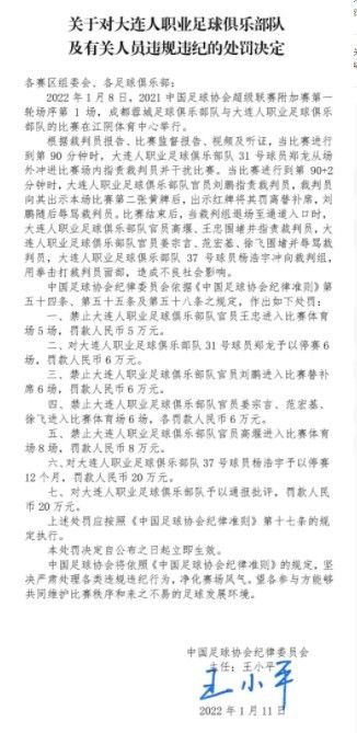 我们希望通过位置交换、组合、后插上等方式为前锋们输送炮弹，来实现立体的进攻。